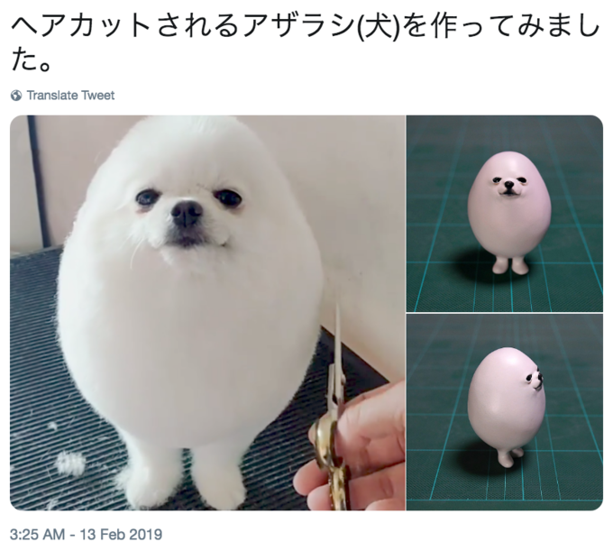 2Pcs Egg Dog Meme Plush,Combination of Egg and Dog for Boys and Girls Who Like Pomeranian