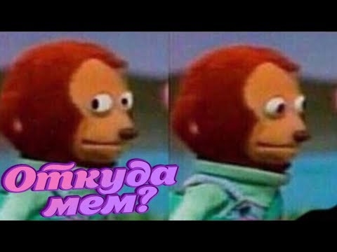 Awkward Look Monkey Puppet | Know Your Meme